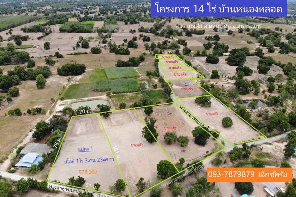 14nl-01-plan-teedinsuphanburi4DBA614E-7E99-B1B9-658C-583EB47DBC5D.jpg